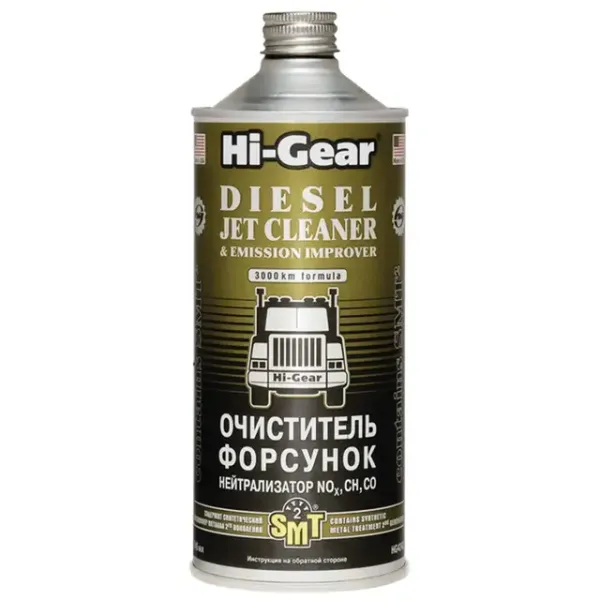 Очищувач форсунок HI-GEAR HG4242 з SMT² для дизеля нейтралізатор NOx, CH, CO 946мл