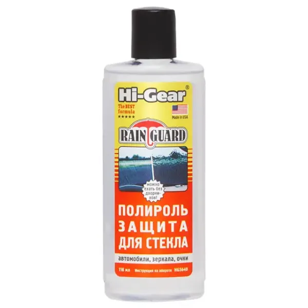 Поліроль-захист для скла Hi-Gear HG5640 118 мл