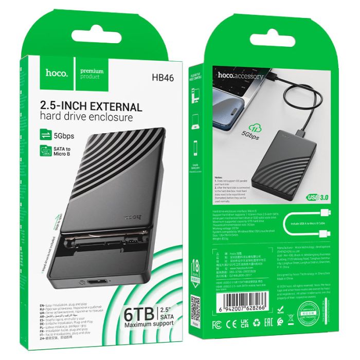 Зовнішня кишеня для накопичувача HOCO HB46 USB3.0 2.5-inch SATA hard drive enclosure Black (6942007628266)