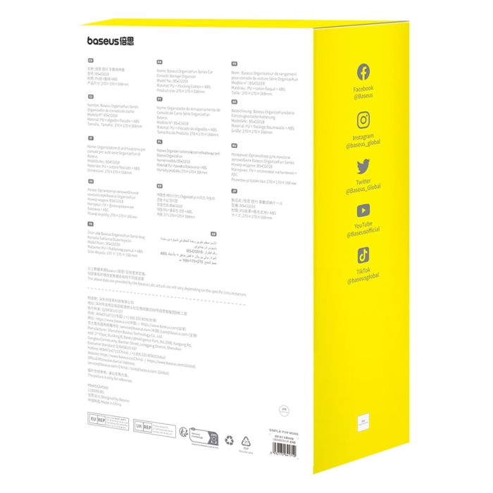 Автомобільний органайзер Baseus OrganizeFun Series Car Console Storage Organizer Galaxy Blue (C20256502311-00)