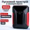 Пусковое устройство J16 12В 600-1800A с функцией Power Bank 39800mAh с компрессором (J16)