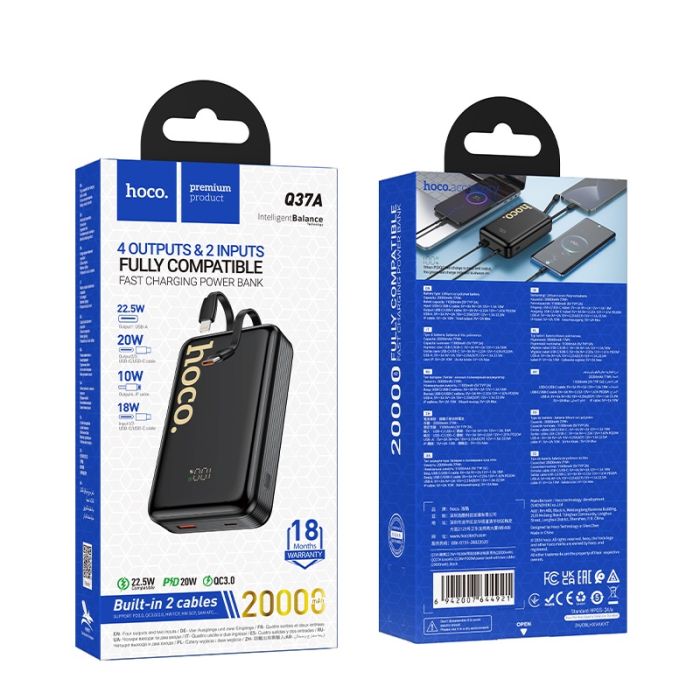 Зовнішній акумулятор HOCO Q37A Graceful 22.5W+PD20W power bank with two cables(20000mAh) Black (6942007644921)