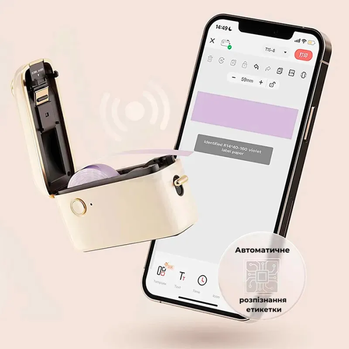 Термопринтер для друку наклейок NIIMBOT H1S White (1AA4F171402) (1AA4F171402)