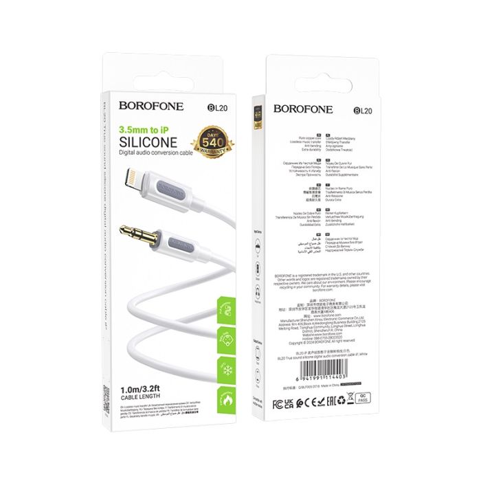 Аудіокабель BOROFONE BL20 True sound silicone digital audio conversion cable iP White (6941991114403)