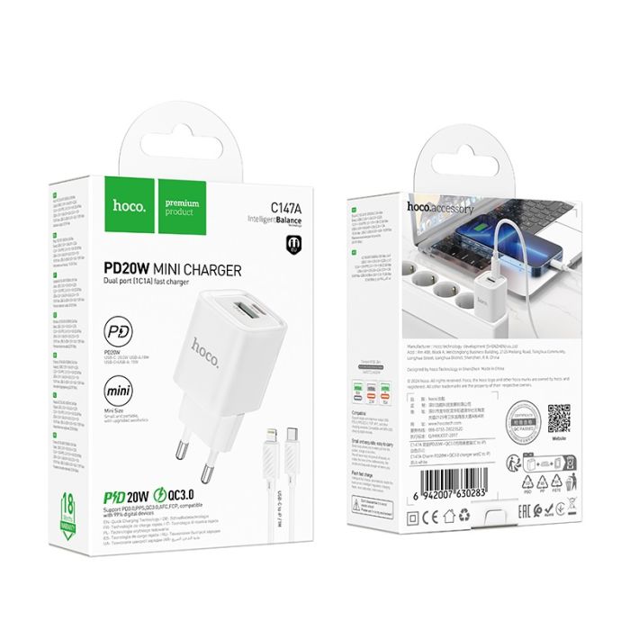 Мережевий зарядний пристрій з кабелем HOCO C147A Charm PD20W+QC3.0 charger set (C to iP)(EU) White (6942007630283)