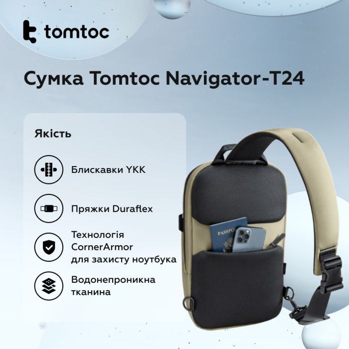 Сумка Tomtoc Navigator-T24 Sling Bag Gray 14 Inch/7L (T24M1G3) (T24M1G3)
