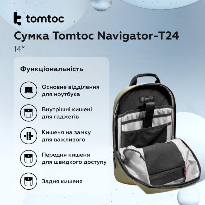 Сумка Tomtoc Navigator-T24 Sling Bag Gray 14 Inch/7L (T24M1G3) (T24M1G3)