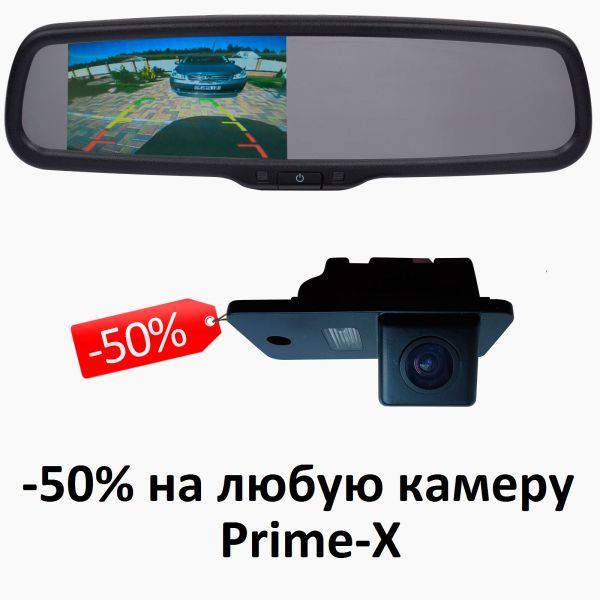 Штатне дзеркало з монітором Prime-X 043/102 (на штатному кріпленні)
