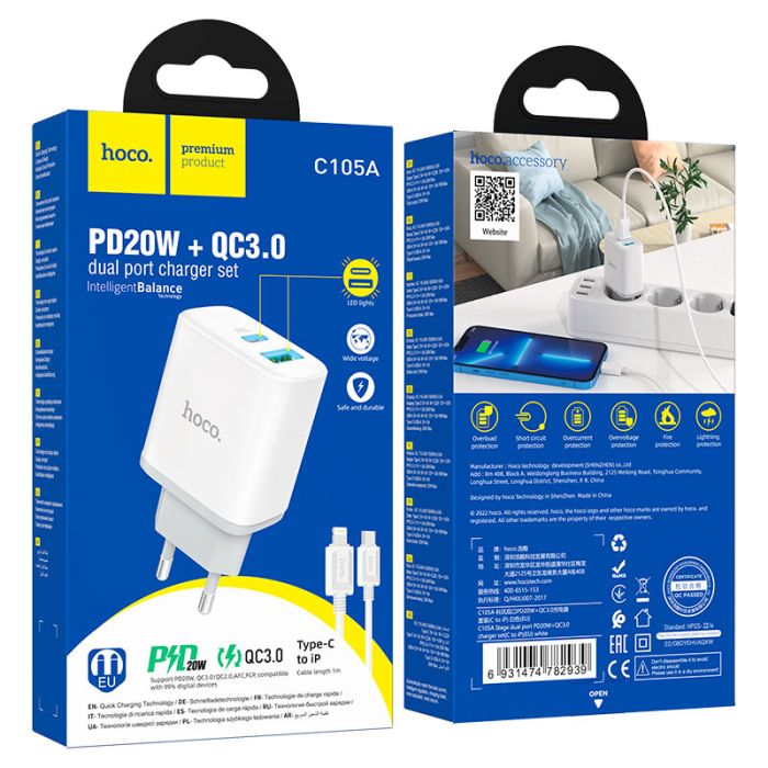 Мережевий зарядний пристрій з кабелем HOCO C105A Stage dual port PD20W+QC3.0 charger set (C to iP)(EU) White (6931474782939)