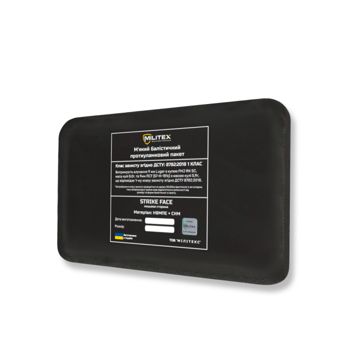 Баллистическая защита 1 класса для плитоноски Militex Pro Series (S-M) 25,5*14,3 см к камербанд, 1 шт.