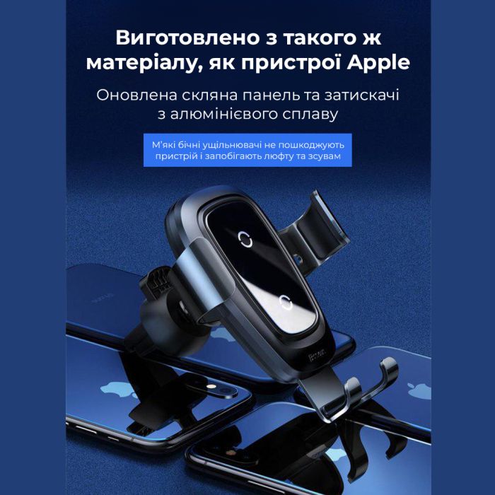 Автотримач для телефона з БЗП Baseus Metal Holder Air Outlet Tarnish (WXYL-B0A)