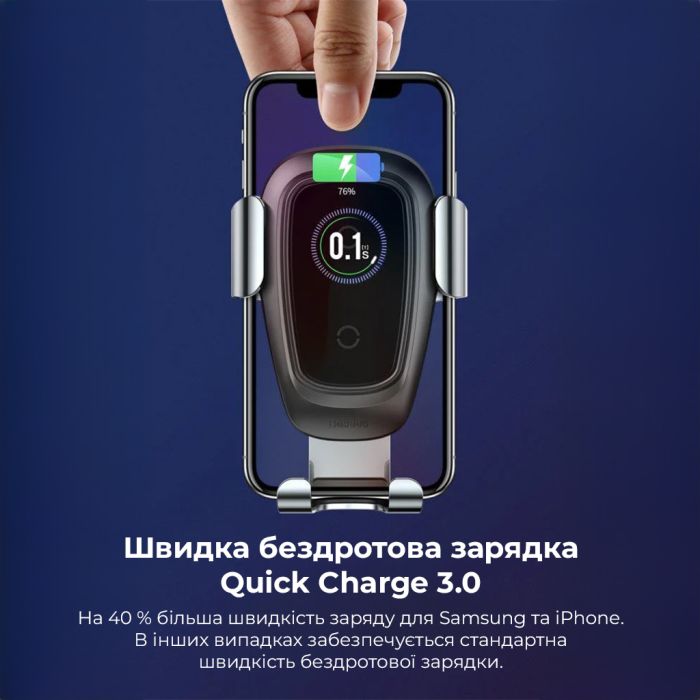 Автотримач для телефона з БЗП Baseus Metal Holder Air Outlet Tarnish (WXYL-B0A)