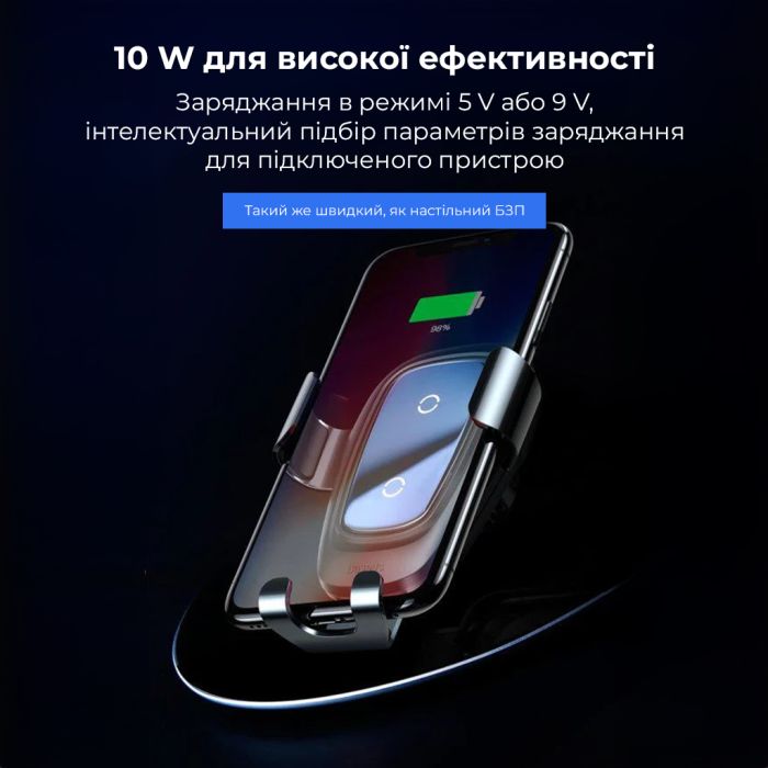 Автотримач для телефона з БЗП Baseus Metal Holder Air Outlet Tarnish (WXYL-B0A)