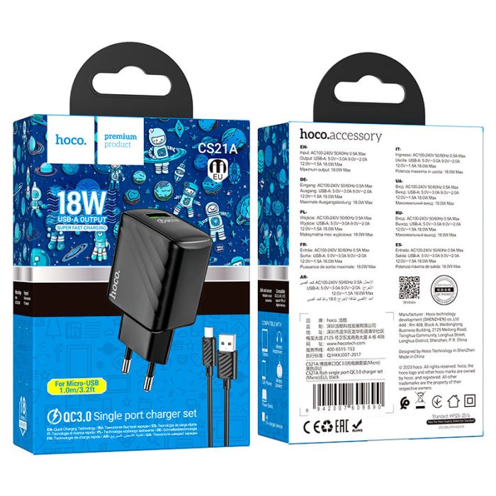 Мережевий зарядний пристрій з кабелем HOCO CS21A Rich single port QC3.0 charger set(Micro)(EU) Black (6942007609890)