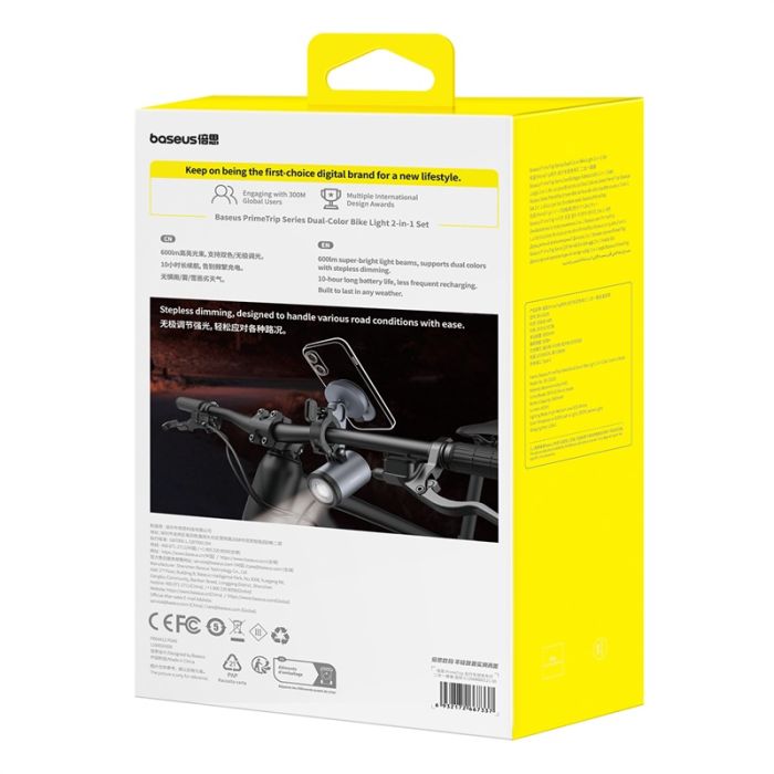 Велотримач для телефона Baseus PrimeTrip Series Dual-Color Bike Light 2-in-1 Set Cosmic Black (C12569000121-00)