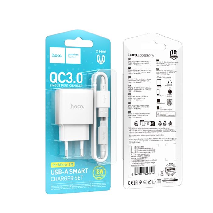 Мережевий зарядний пристрій з кабелем HOCO C140A Smart single port QC3.0 charger set (Micro)(EU) White (6942007627818)