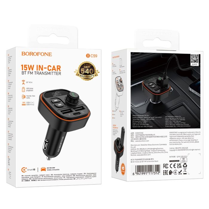 АЗП з FM-модулятором BOROFONE BC59 Heroic car BT FM transmitter Black (6941991117312)