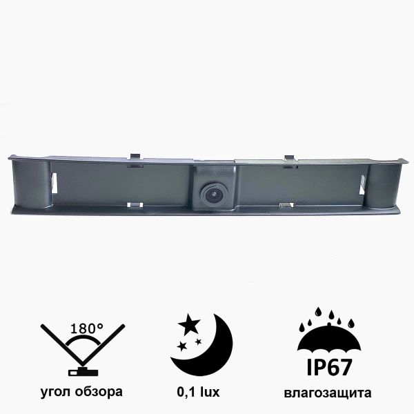 Камера "Prime-X" C8164W з широким кутом огляду JEEP Compass (2017 - 2018).