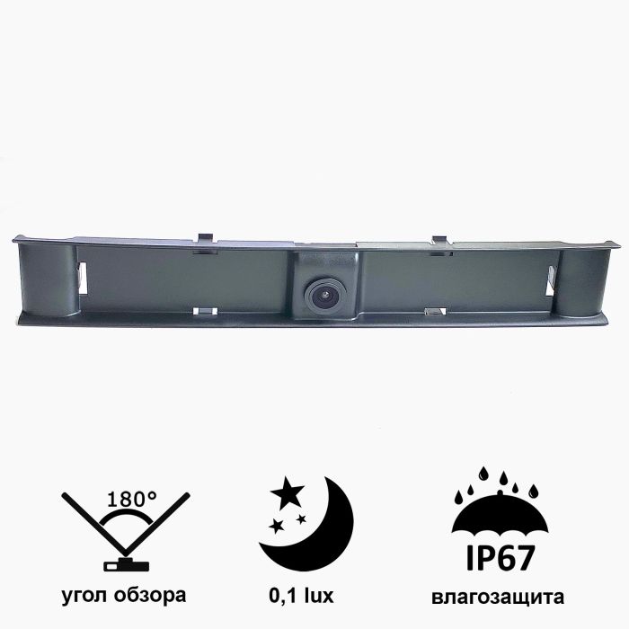 Камера "Prime-X" C8164W з широким кутом огляду JEEP Compass (2017 - 2018).