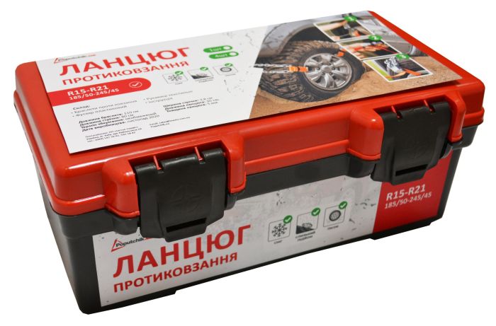 Ланцюг протиковзання для позашляховиків R15-R21 (4 шт)