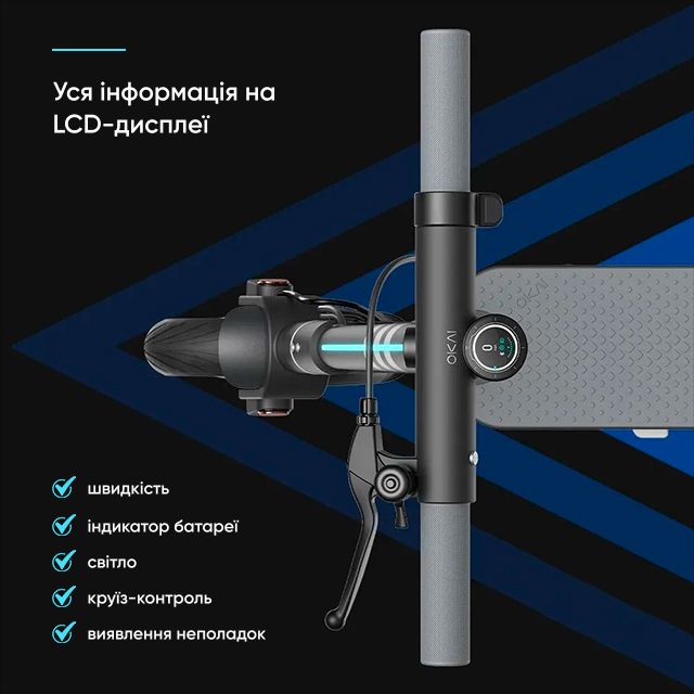 Електросамокат OKAI ES30-NEON PRO Black 10", 350(700)W, 14.7Ah, 80km, 25km\h, 25%, NFC, App, 21kg (ES30-B)