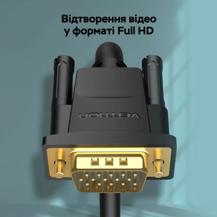 Кабель Vention VGA(3+6) Male to Male Cable with ferrite cores 5M Black (DAEBJ) (DAEBJ)