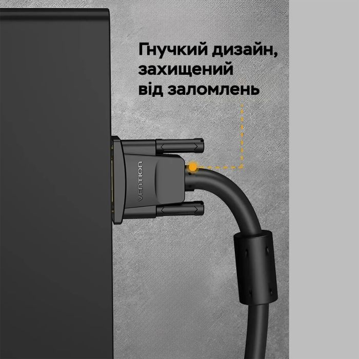 Кабель Vention VGA(3+6) Male to Male Cable with ferrite cores 5M Black (DAEBJ) (DAEBJ)