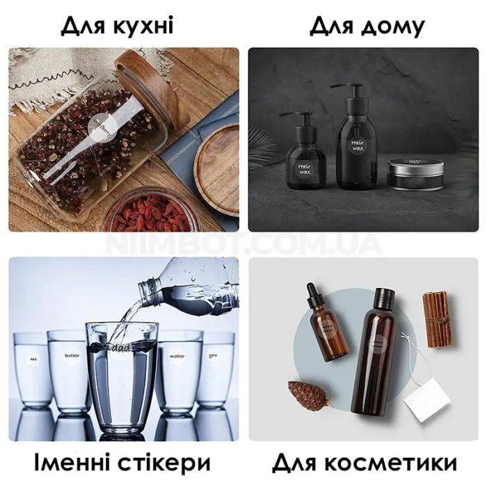 Етикетки NIIMBOT TT14*28-220 Round Transparent For D11/D110/D101/H1S (A2G88778901) (A2G88778901)