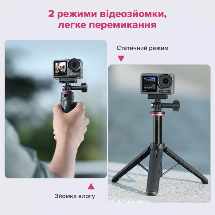 Штатив Ulanzi Vijim MT-72 51CM  Tripod for GoPro (UV-T047GBB1 MT-72) (T047GBB1)