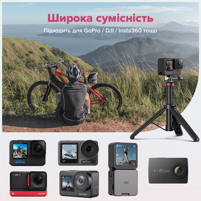 Штатив Ulanzi Vijim MT-72 51CM  Tripod for GoPro (UV-T047GBB1 MT-72) (T047GBB1)