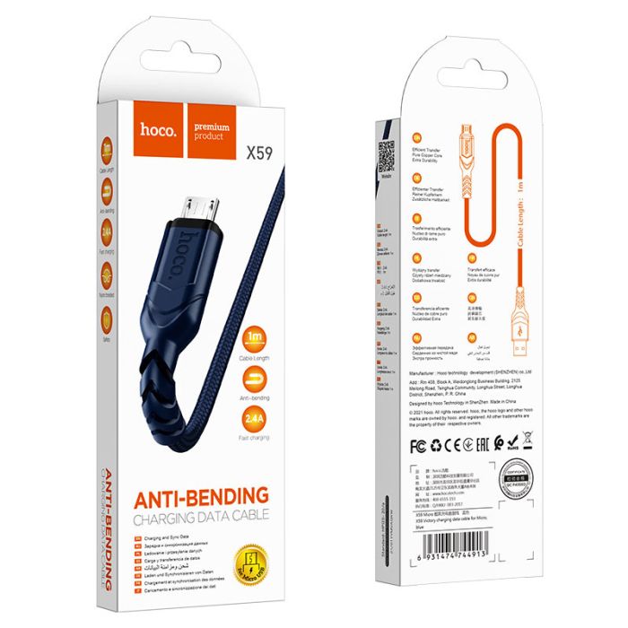 Кабель HOCO X59 USB to Micro 2.4A, 1m, nylon, TPE connectors, Blue (6931474744913)