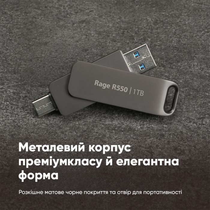 Флеш-накопичувач Patriot USB 3.2 Gen 1 Rage R550 1TB Type-A+C (PE1TR550DSAD)