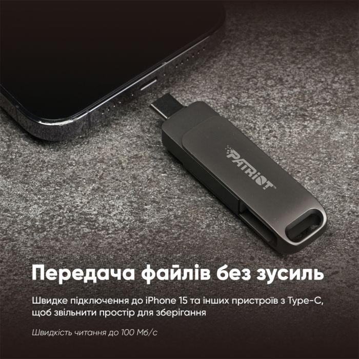 Флеш-накопичувач Patriot USB 3.2 Gen 1 Rage R550 1TB Type-A+C (PE1TR550DSAD)