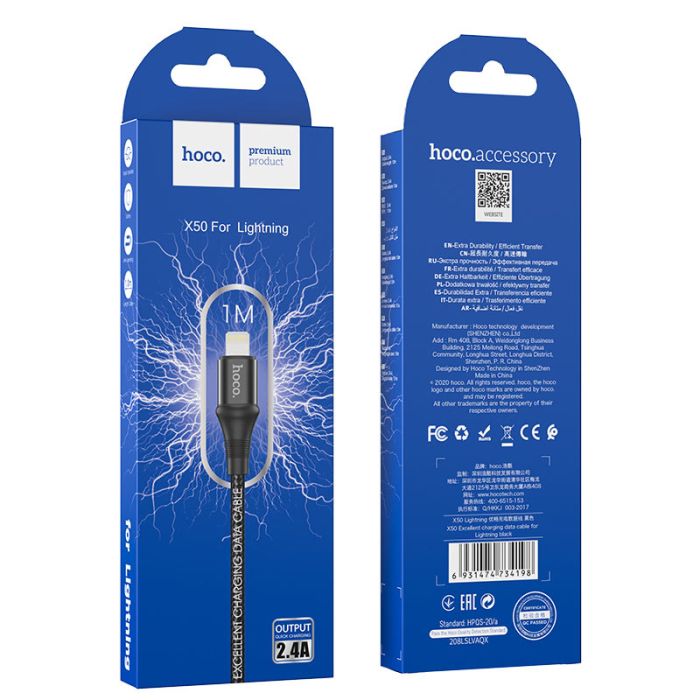 Кабель HOCO X50 USB to iP 2.4A, 1m, nylon, aluminum connectors, Black (6931474734198)