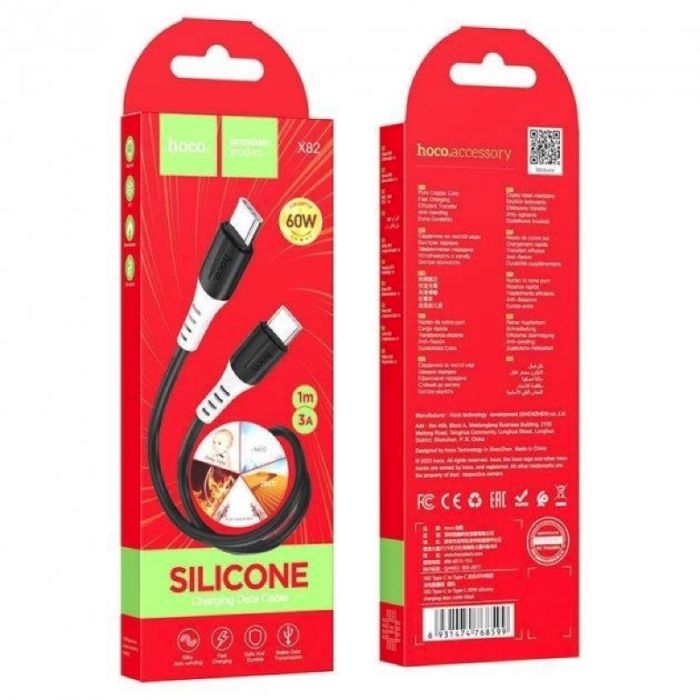 Кабель HOCO X82 Type-C to Type-C 60W, 1m, silicone, silicone connectors, Black (6931474768599)