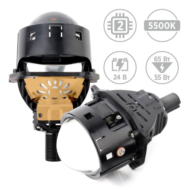 Світлодіодні автомобільні лінзи AMS ORIGINAL A3 MAX TRUCK 5500K 3.0 F/R