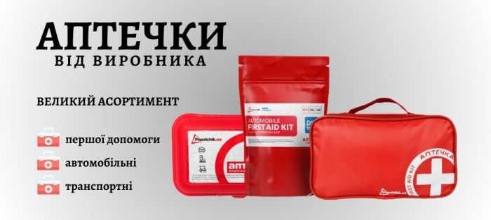 Аптечка медична "Для заводів та цехів" до 30 робітників ТУ (02-080-IS)