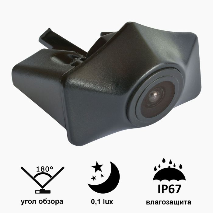 Камера "Prime-X" B8016W з широким кутом огляду AUDI A6L (2012 - 2015).