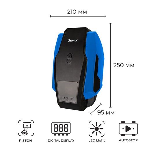 Автокомпресор GEMIX Model G black/blue поршневий з сумкою, цифровий манометр, функція AUTOSTOP, ліхтарик, 35 л/хв