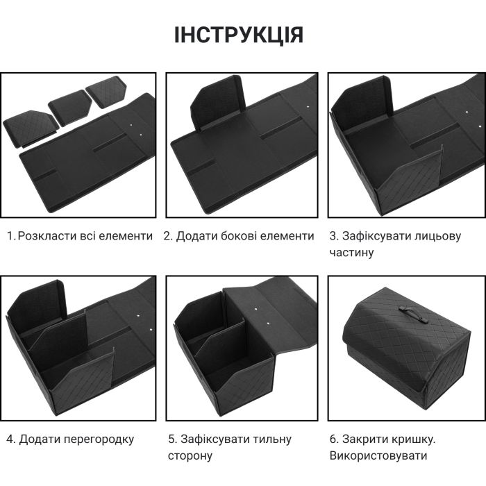 Сумка-органайзер в авто, розмір 55*30*30 см (М), Poputchik