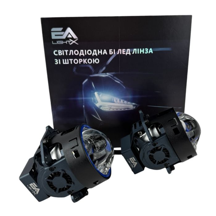 Bi-LED линзы 3.0 X13 EA Light X 55/95W 6000K Blue Lens, двойной рефлектор ближний/дальний свет