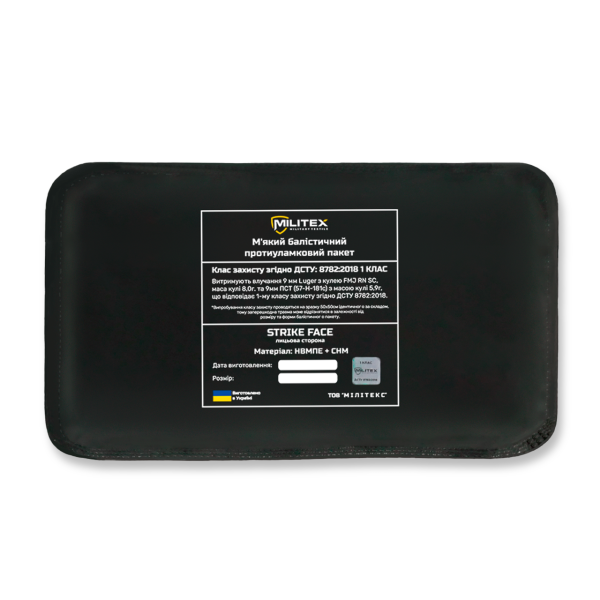 Баллистическая защита 1 класса для плитоноски Militex Pro Series (M-L) 29,5*14,7 см камербанд, 1 шт.