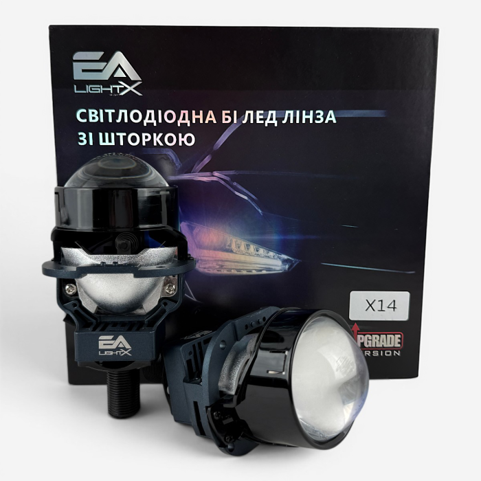 Bi-LED линзы X14 Upgrade EA Light X 65/75W 6000K Blue Lens, двойной рефлектор ближний/дальний свет (03634)