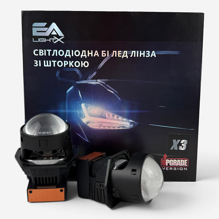 Bi-LED линзы 2.5 X3 Turbo EA Light X 55/65W 6000K Blue Lens, двойной рефлектор ближний/дальний свет