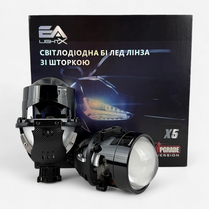 Bi-LED линзы 2.5 X5 Turbo SE Upgrade EA Light X 40/55W 6000K Blue Lens, двойной рефлектор ближний/дальний свет