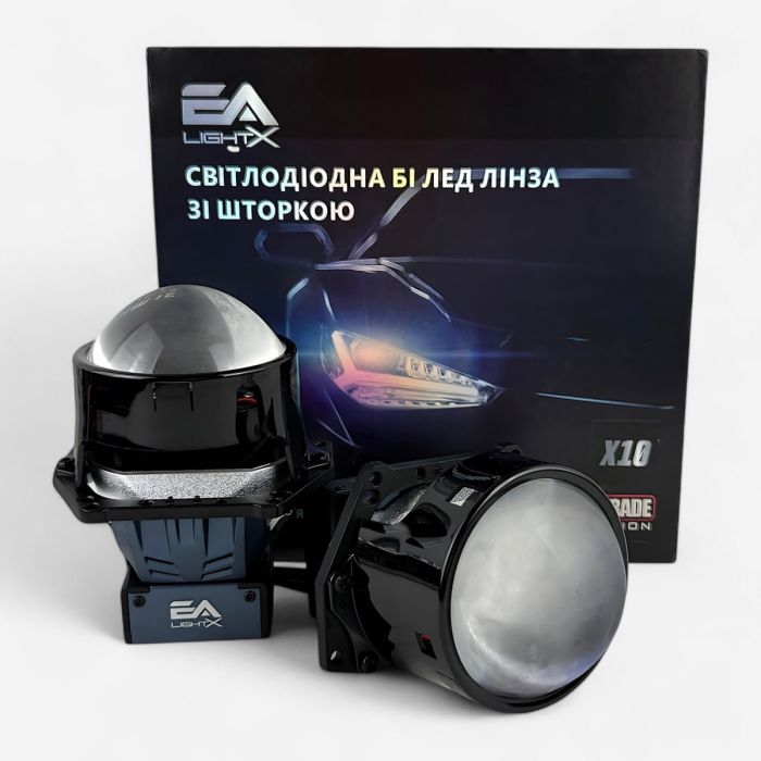 Bi-LED линзы 3.0 X10 EA Light X 72/82W 6000K Blue Lens, двойной рефлектор ближний/дальний свет
