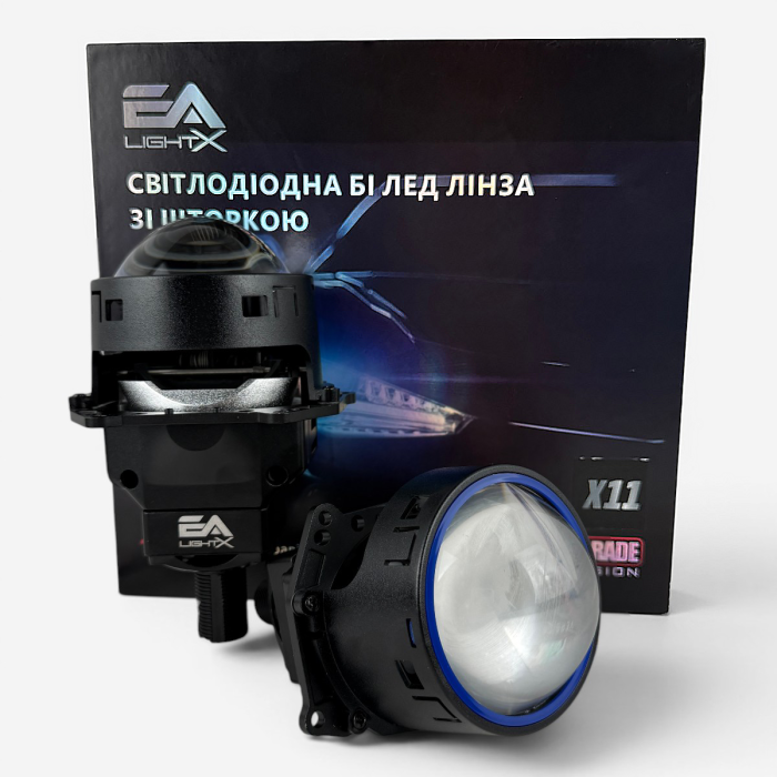 Bi-LED линзы 3.0 X11 Upgrade EA Light X 70/80W 6000K Blue Lens, двойной рефлектор ближний/дальний свет