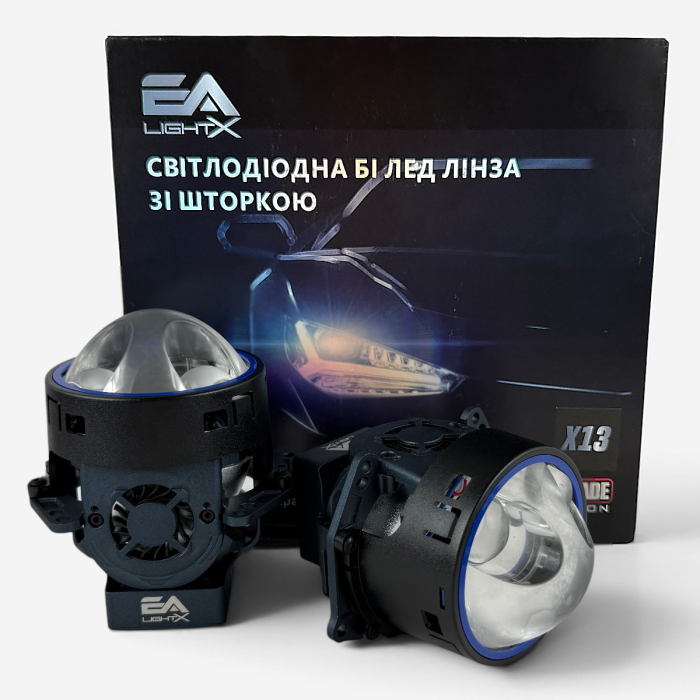Bi-LED линзы 3.0 X13 EA Light X 55/95W 6000K Blue Lens, двойной рефлектор ближний/дальний свет