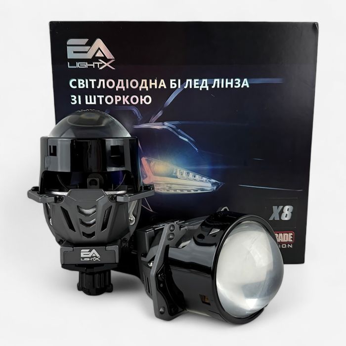 Bi-LED линзы 3.0 X8 EA Light X 60/70W 6000K Blue Lens, двойной рефлектор ближний/дальний свет