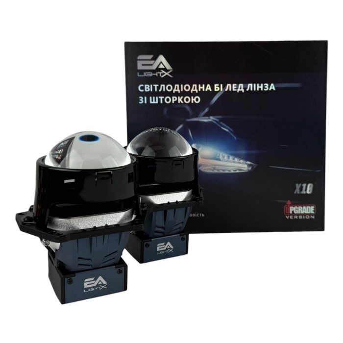 Bi-LED линзы 3.0 X10 EA Light X 72/82W 6000K Blue Lens, двойной рефлектор ближний/дальний свет